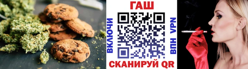 Печенье с ТГК конопля  Баймак 