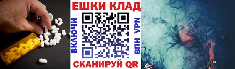 Экстази ешки  где продают   Баймак 