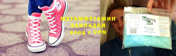 альфа пвп VHQ Арсеньев