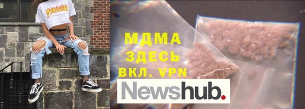mdma Аркадак