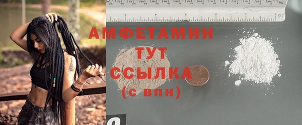 альфа пвп VHQ Арсеньев