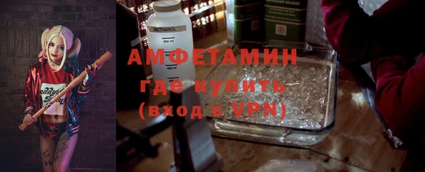 мефедрон мука Армянск