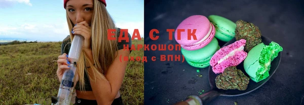 мефедрон мука Армянск