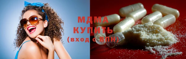 мефедрон мука Армянск