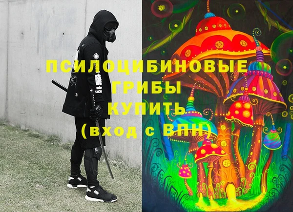 альфа пвп VHQ Арсеньев