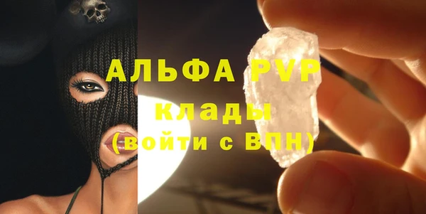мефедрон мука Армянск