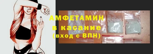 альфа пвп VHQ Арсеньев