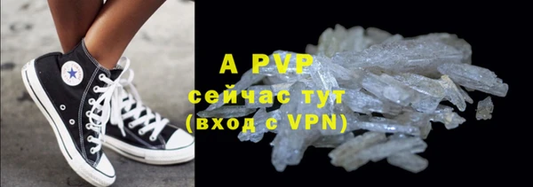 альфа пвп VHQ Арсеньев