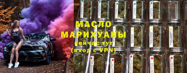 альфа пвп VHQ Арсеньев