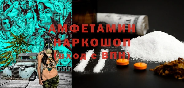 мефедрон мука Армянск