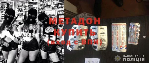 мефедрон мука Армянск