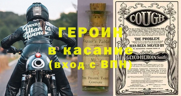 мефедрон мука Армянск