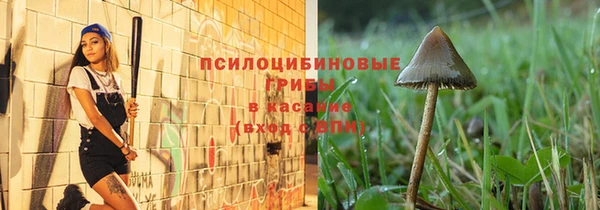 мефедрон мука Армянск
