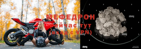 mdma Нефтекумск
