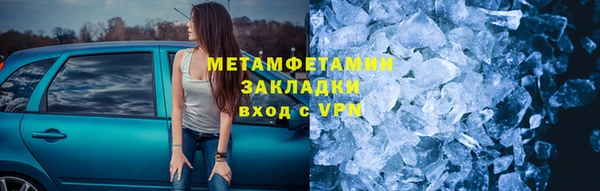 мяу мяу кристалл Нефтегорск