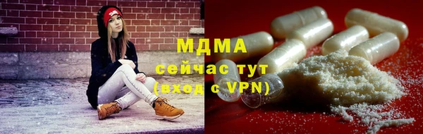 альфа пвп VHQ Арсеньев
