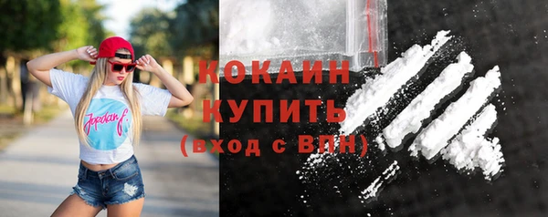 мефедрон мука Армянск