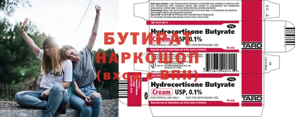мефедрон мука Армянск
