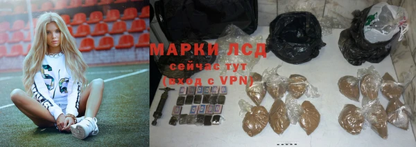 мефедрон мука Армянск