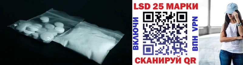 Лсд 25 экстази ecstasy  сайты даркнета официальный сайт  Баймак 