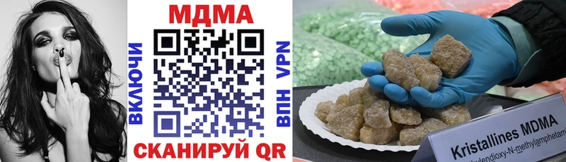 МДМА кристаллы  Баймак 