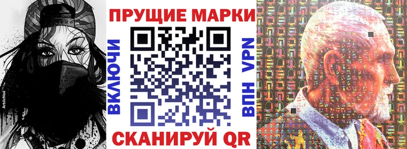 Марки NBOMe 1,8мг  гидра tor  Баймак  купить наркотик 