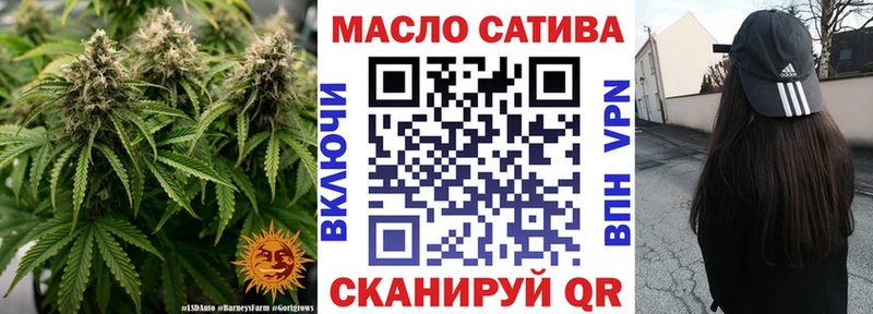 закладки  Баймак  ТГК THC oil 