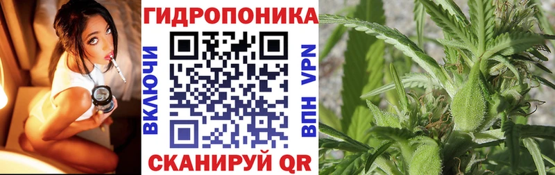 Конопля VHQ  закладка  Баймак 